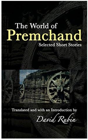 Cover of The World of Premchand.